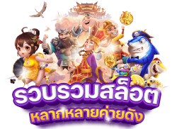 ADD88 ชีวิตมันส์ รวยทันใจ เดิมพันไม่มีสะดุด